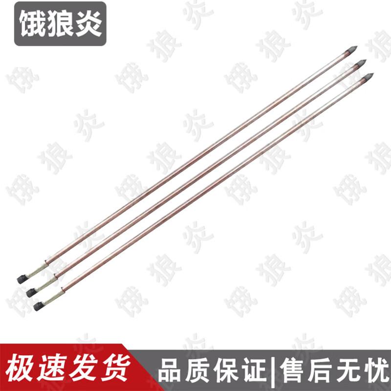 Lightning Rod Grounding Rods and Accessories