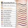 Maybelline - Ultra Color Eyeliner