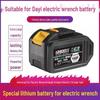 Dayi 48V/88V/128V Electric Wrench with Lithium Battery - Includes Angle Grinder, Impact Wrench, Chainsaw, Rechargeable Battery