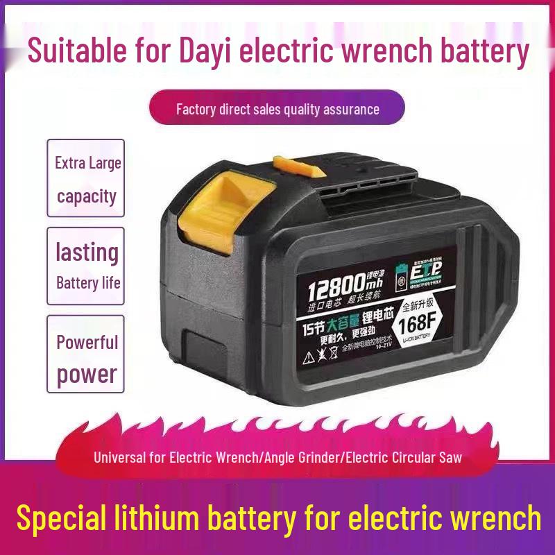 Dayi 48V/88V/128V Electric Wrench with Lithium Battery - Includes Angle Grinder, Impact Wrench, Chainsaw, Rechargeable Battery