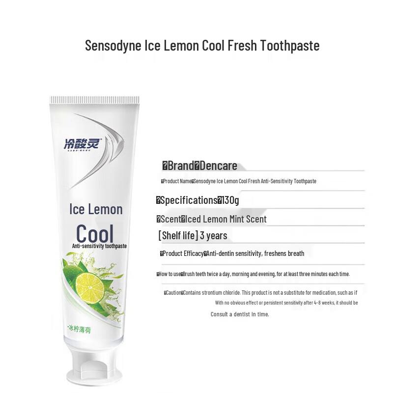 Lengsuanling Ice Lemon Cool Toothpaste