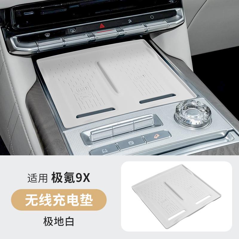 For ZEEKR 9X Refrigerator Silicone Storage Box Central Control Rear Refrigerator Storage Mat Interior Accessories