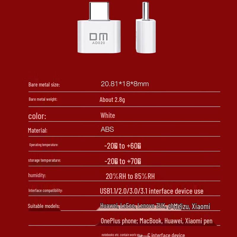 DM AD020 USB-A to USB-C Adapter Converter (2-Pack)