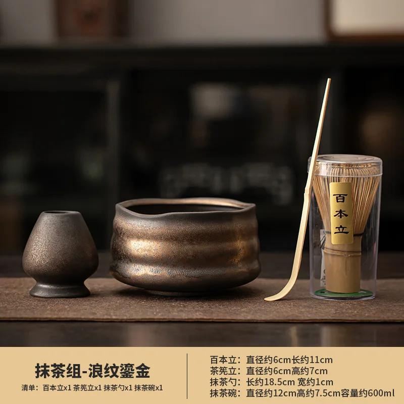 Chinese Song Dynasty Tea Set Complete Set Retro Japanese Matcha Set Kit Starter Kit Utensil Kitchen Gadgets for Beverage Shop