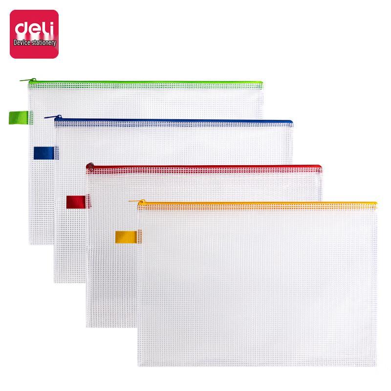Deli A4 Waterproof Mesh Zipper File Bags