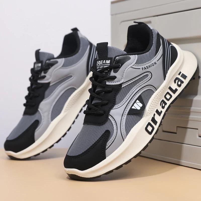 

Men s Lightweight and Breathable Casual Sports Shoes Fashionable and Versatile Breathable and Refreshing Outdoor Travel Shoes 44 чёрный