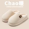 Cotton slippers home autumn and winter slippers couple thick-soled cotton shoes piled warm cotton mop non-slip thickened wool slippers