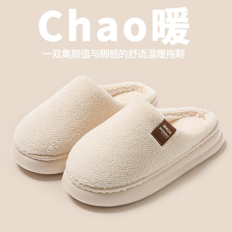Cotton Slippers Home Autumn and Winter Slippers Couple Thick-soled Cotton Shoes Piled Warm Cotton Mop Non-slip Thickened Wool Slippers