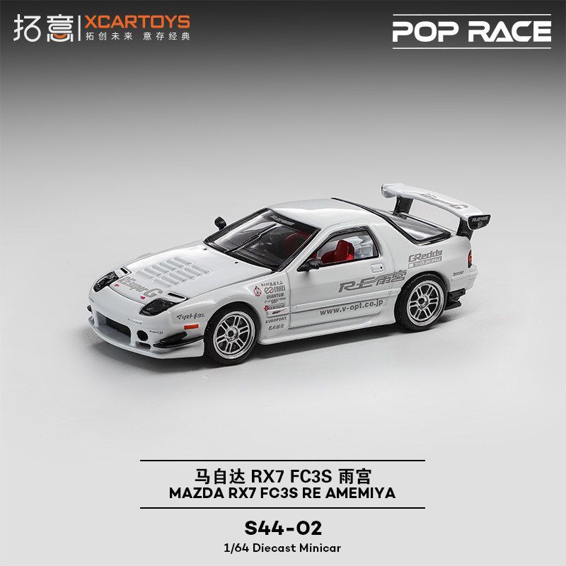 POP RACE 1:64 Mazda RX7 FC3S RE Amamiya Legierung Druckguss Auto Modell Sammlung Geschenk Sofort versenden