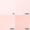 Polyester Organza 140cm Wide X 5m Coral 2440 Fabric, Cut, 186. Pink, (5m)
