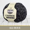 8 Strands Cashmere Scarf Thread Children'S Crochet Sweater Jacket Wool Thread Preferred Cashmere Wool