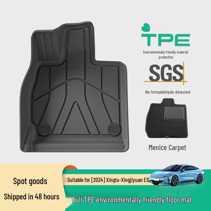 Eco-Friendly TPE Car Floor and Trunk Mats for 24 Exeed-Star ES