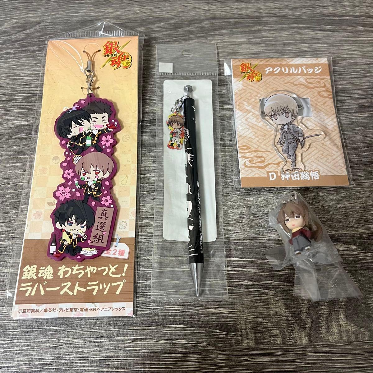 Used Gintama Sougo Okita Shinsengumi Wachatto! Rubber strap acrylic badge