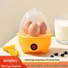 Compact Multi-Functional Egg Steamer and Cooker for Home and Dorm Use