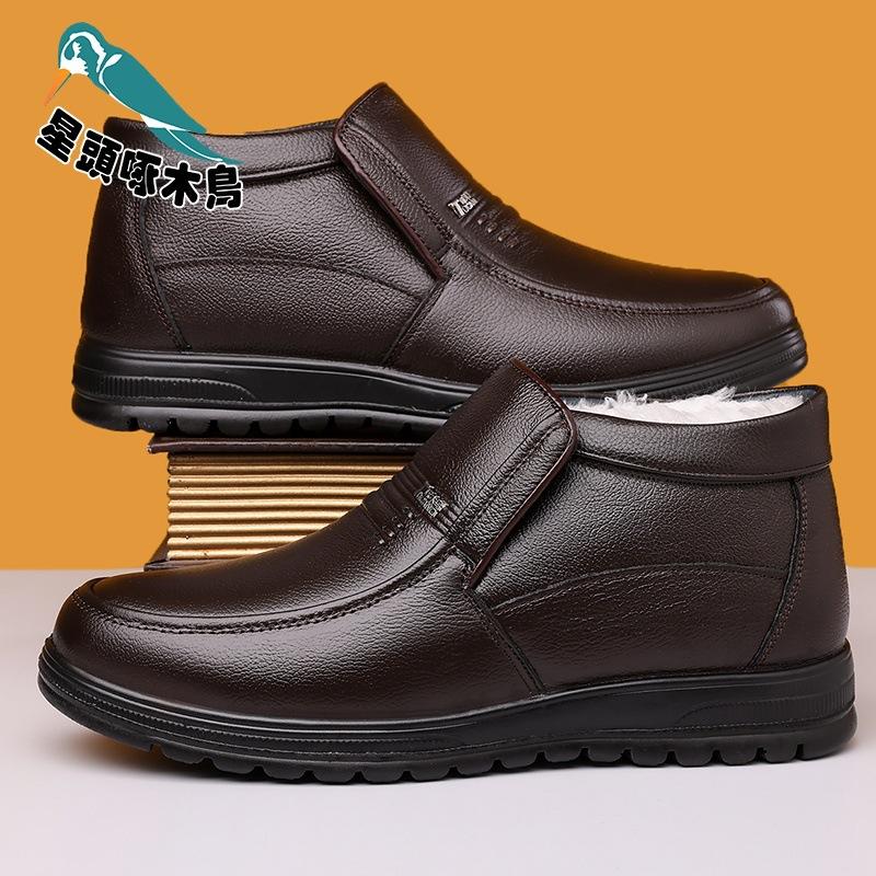 

First layer cowhide 2025 direct sales 2025 winter genuine leather wool cotton shoes men s velvet and leather shoes 44