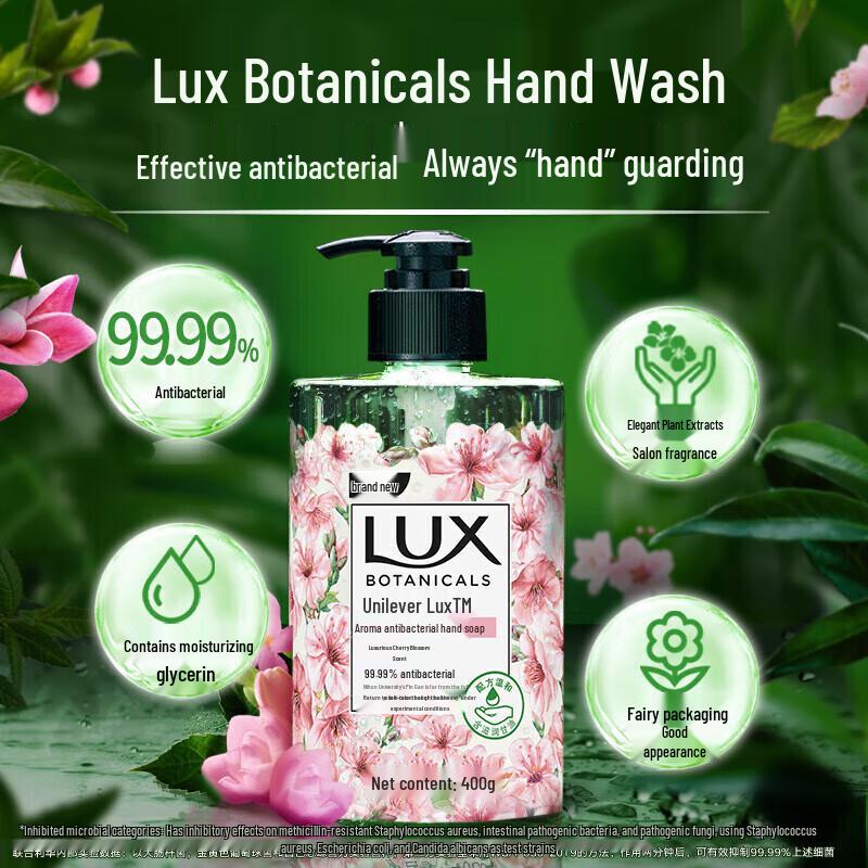 LUX Scented Antibacterial Hand Soap Duo Pack