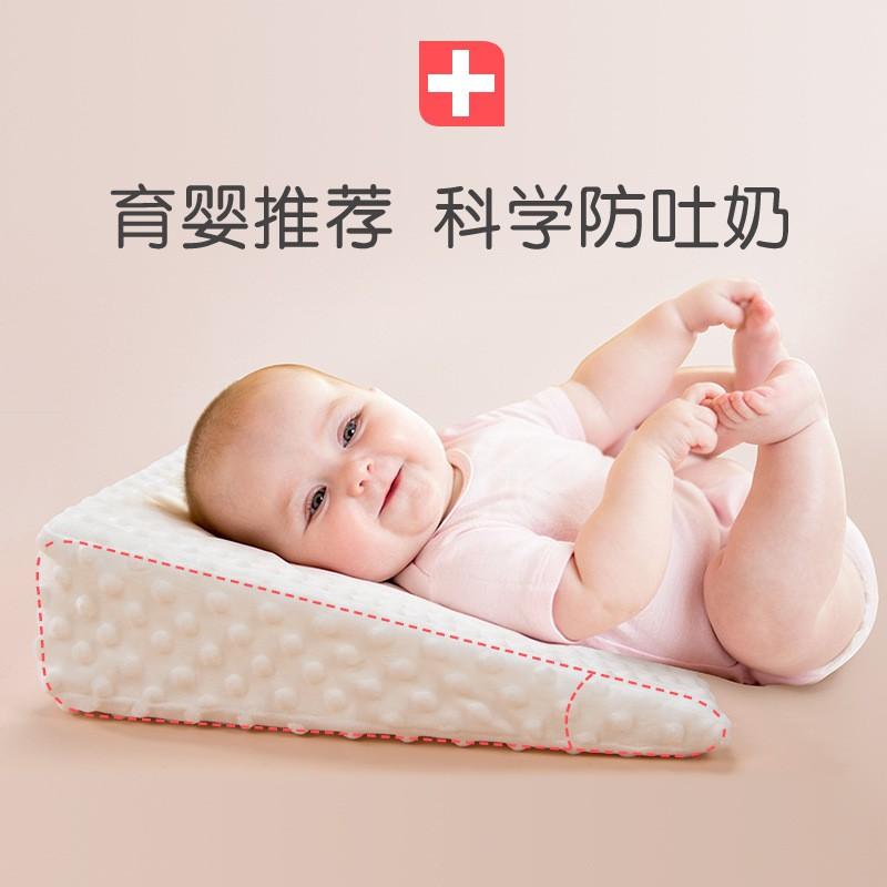 Baby Anti-Reflux Incline Pillow Newborns Feeding Support Cotton Filled Cover 48x35cm