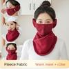 Autumn and Winter Warm Neck Mask Fleece Thickened Cold and Windproof Outdoor 2-in-1 Face Mask Earmuffs Scarf