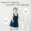 Ever Closet Clothing Girls Clothing Baby Baby Clothing Jumper Skirt Tops Baby Newborn Cotton Navy 80 [ever Closet] Children's One-piece