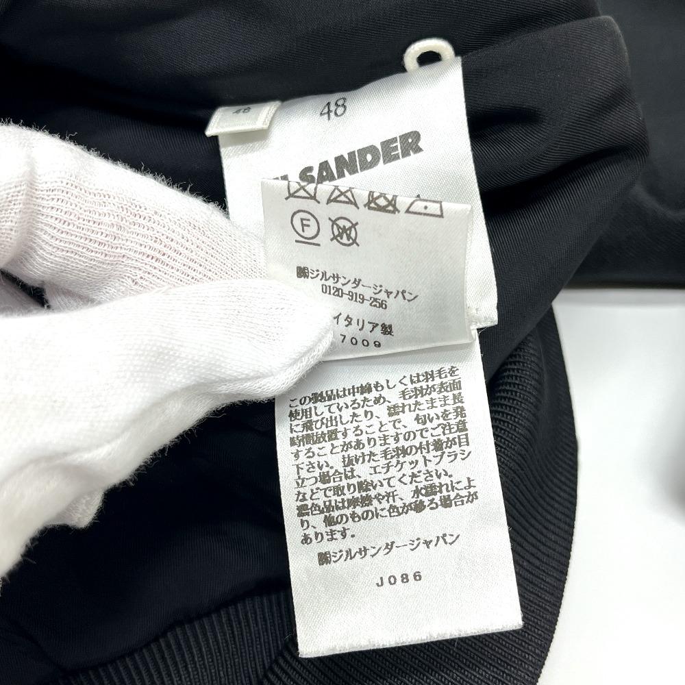 Jil Sander J22BN0126 Spring/Summer 2023 Front Button Bomber Apparel Jacket