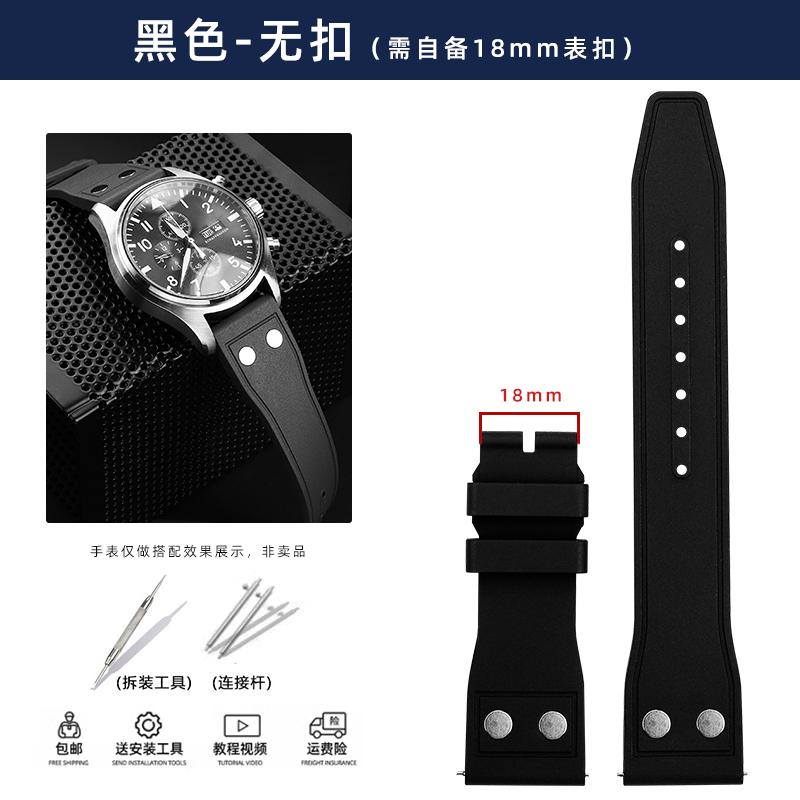 

Мягкий фторкаучуковый ремешок для часов IWC Strap Big Pilot Portofino TOP GUN с заклепкой 20 мм 21 мм 22 мм 22mm