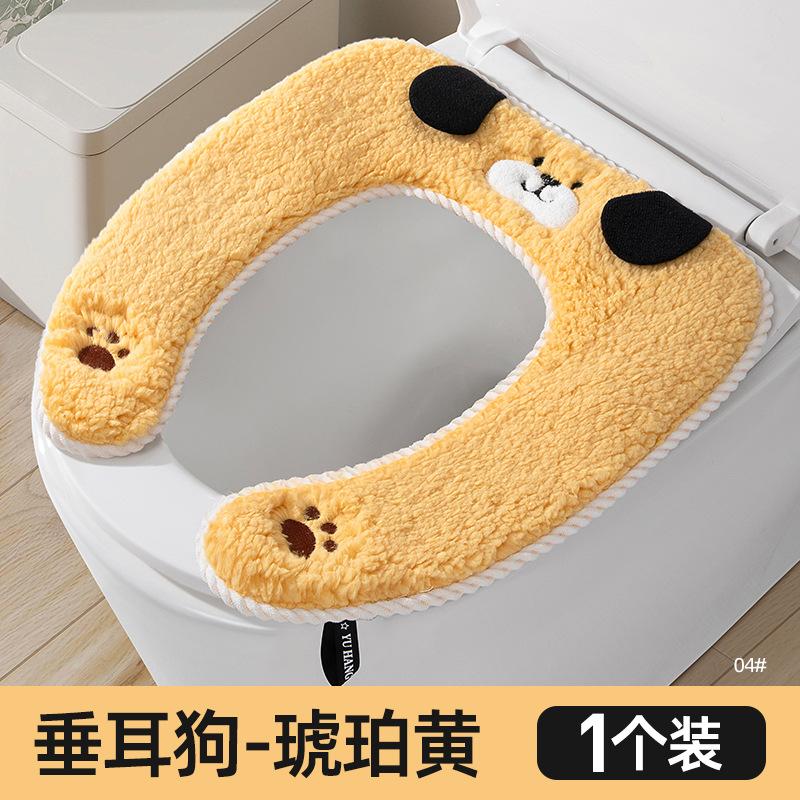Toilet Seat Cover, Household Thickened Autumn and Winter Style Gasket, Thickened Seat Cushion