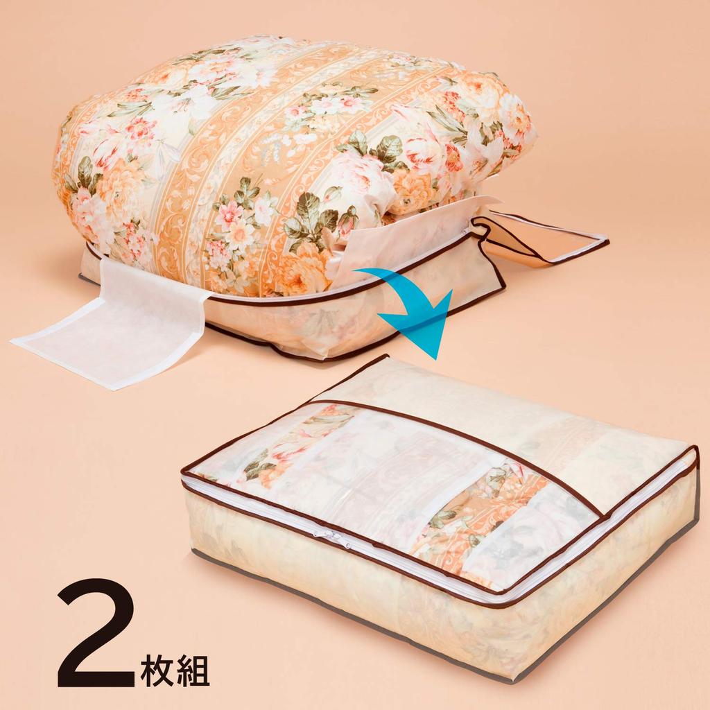 Astro Down Comforter Storage Bags, Set of 2, Single Size, Beige, Non-Woven Fabric, Compact, Gently Compresses, 131-35