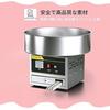 REENEW Cotton Candy Maker, 110V Commercial Cotton Candy Maker, Fully Automatic, Stainless Steel, Food-Grade Material, Commercial Cotton Candy Maker, E