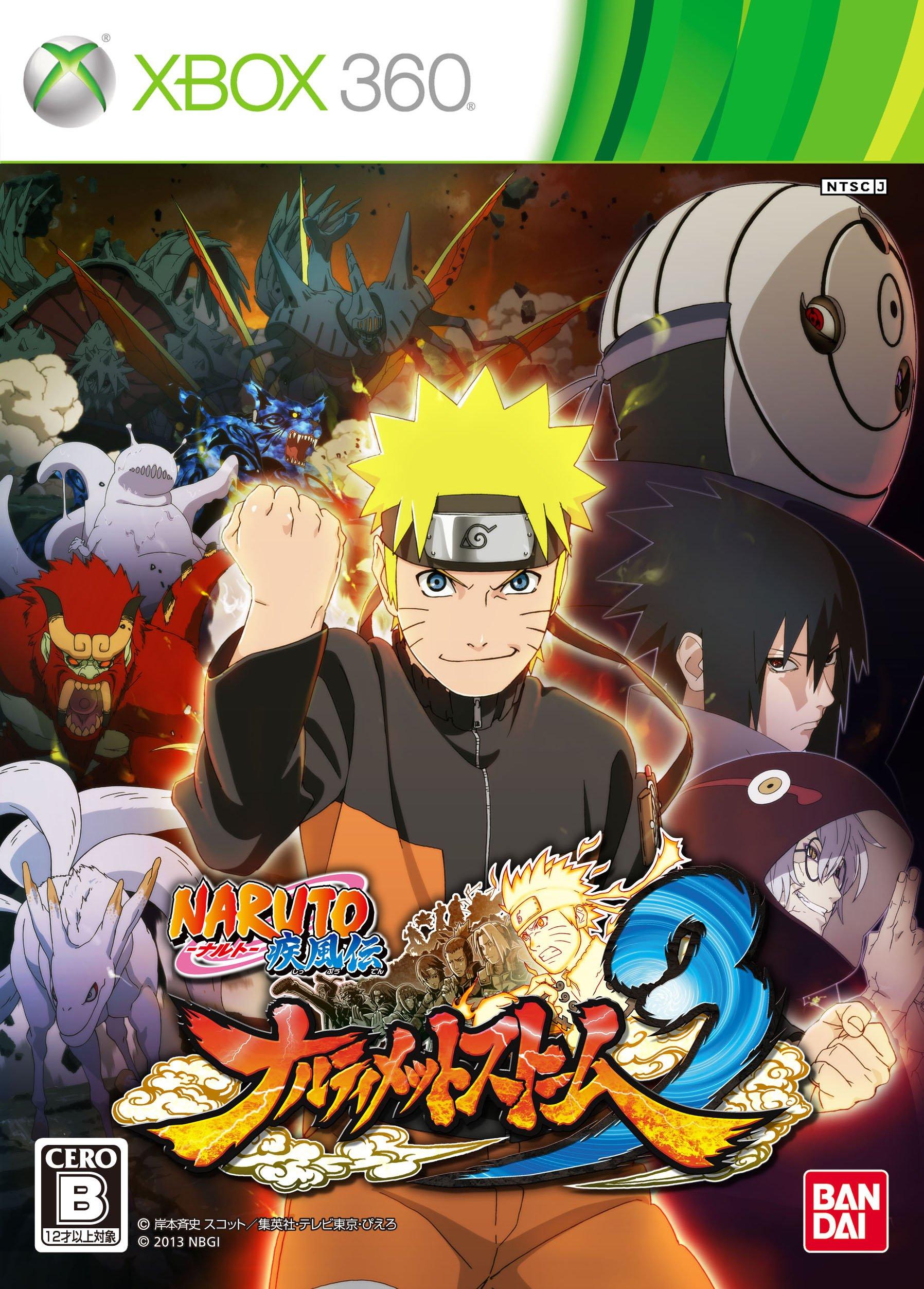 

Naruto Shippuden Ultimate Storm 3 (Dragon Ball Cos