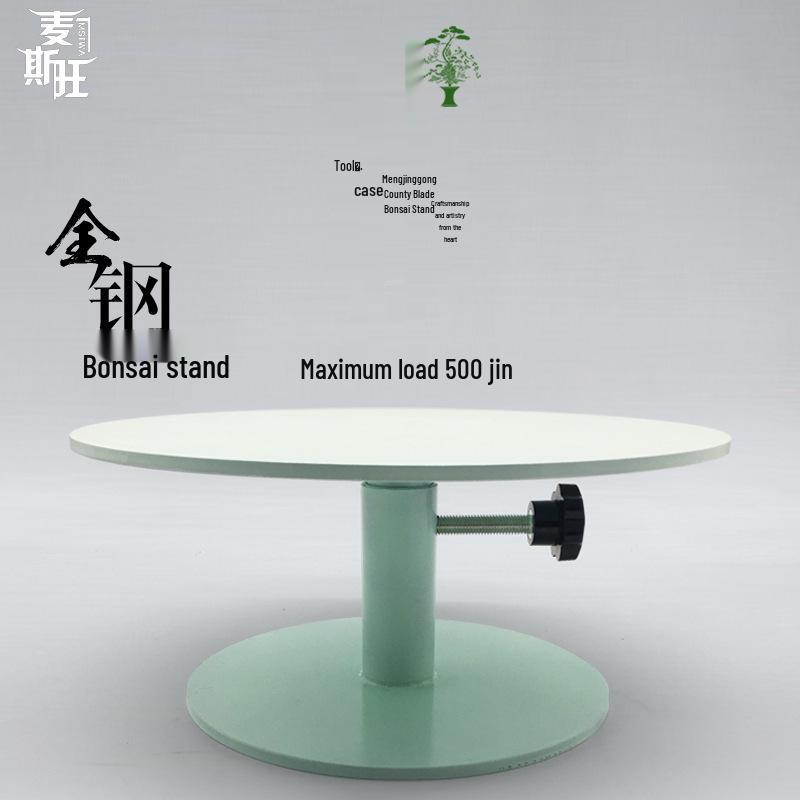 Bonsai Styling Turntable: 300kg Load, All-Steel Material
