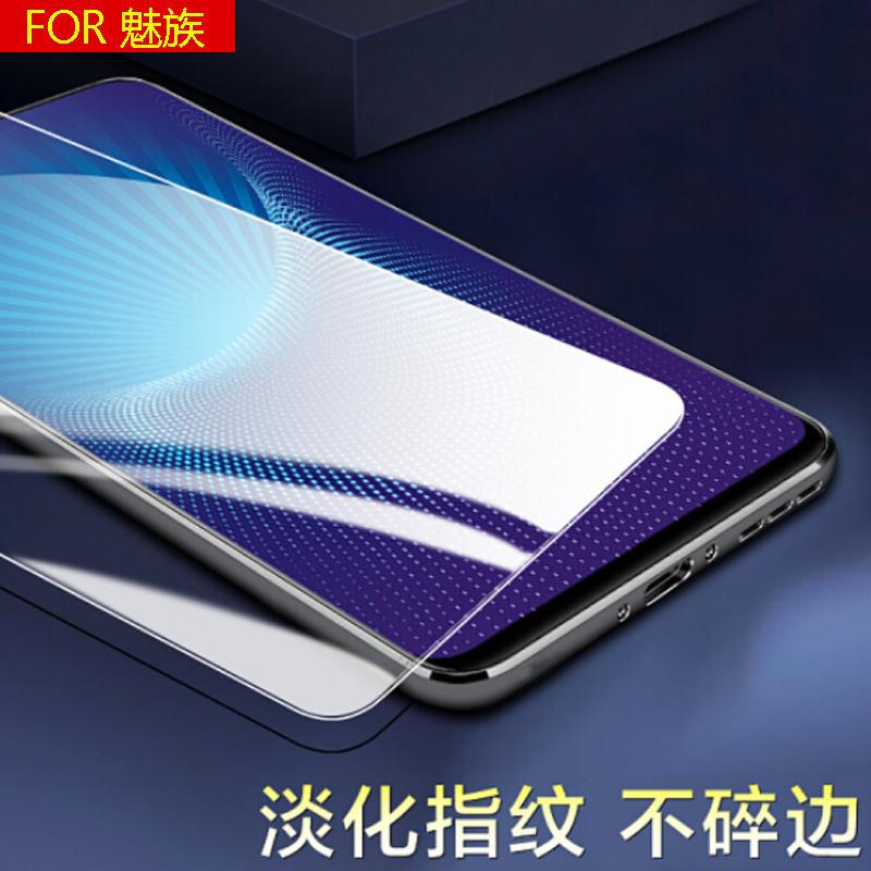 High Definition Mobile Phone Suitable for OPPORENO8/A96 Half Screen Tempered Glass Mobile Phone Film REALMEX7 Protective Film