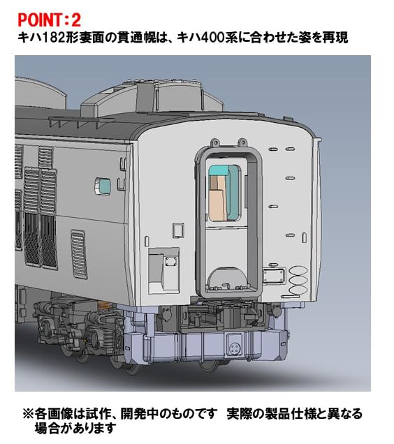 TOMYTEC TOMIX N Gauge JR Kiha 400 Series Rishiri Set Railway Model Diesel Car 97240