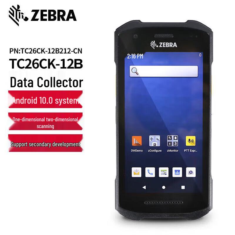 Zebra TC21/TC26 2D Data Collector PDA