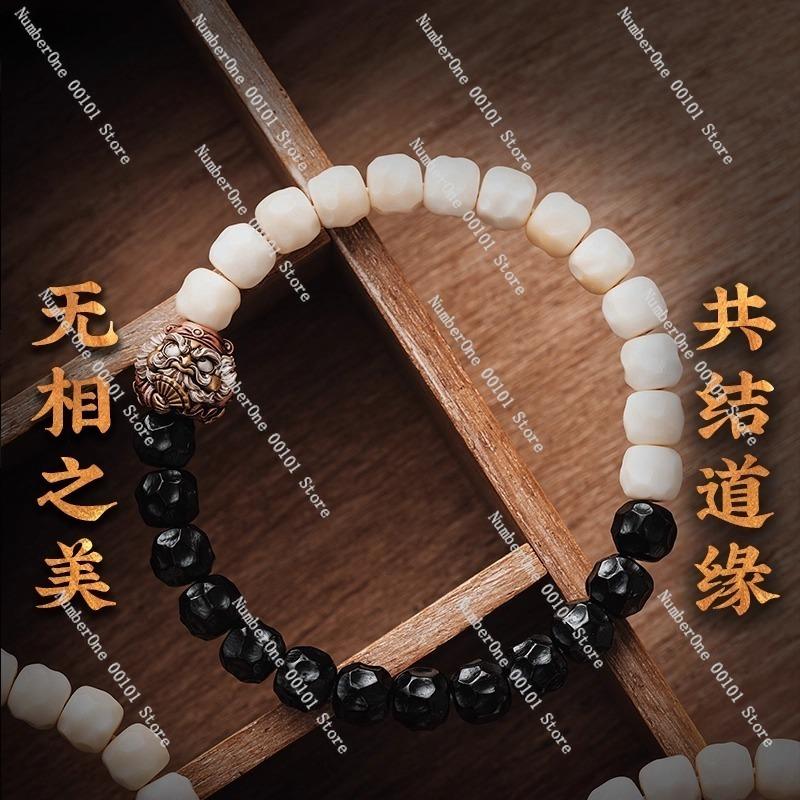 Tai-chi Bracelet with Cultural White Jade Bodhi beads,DIY Bead String Accessories,coconut-shell Crater Beads for Meditation