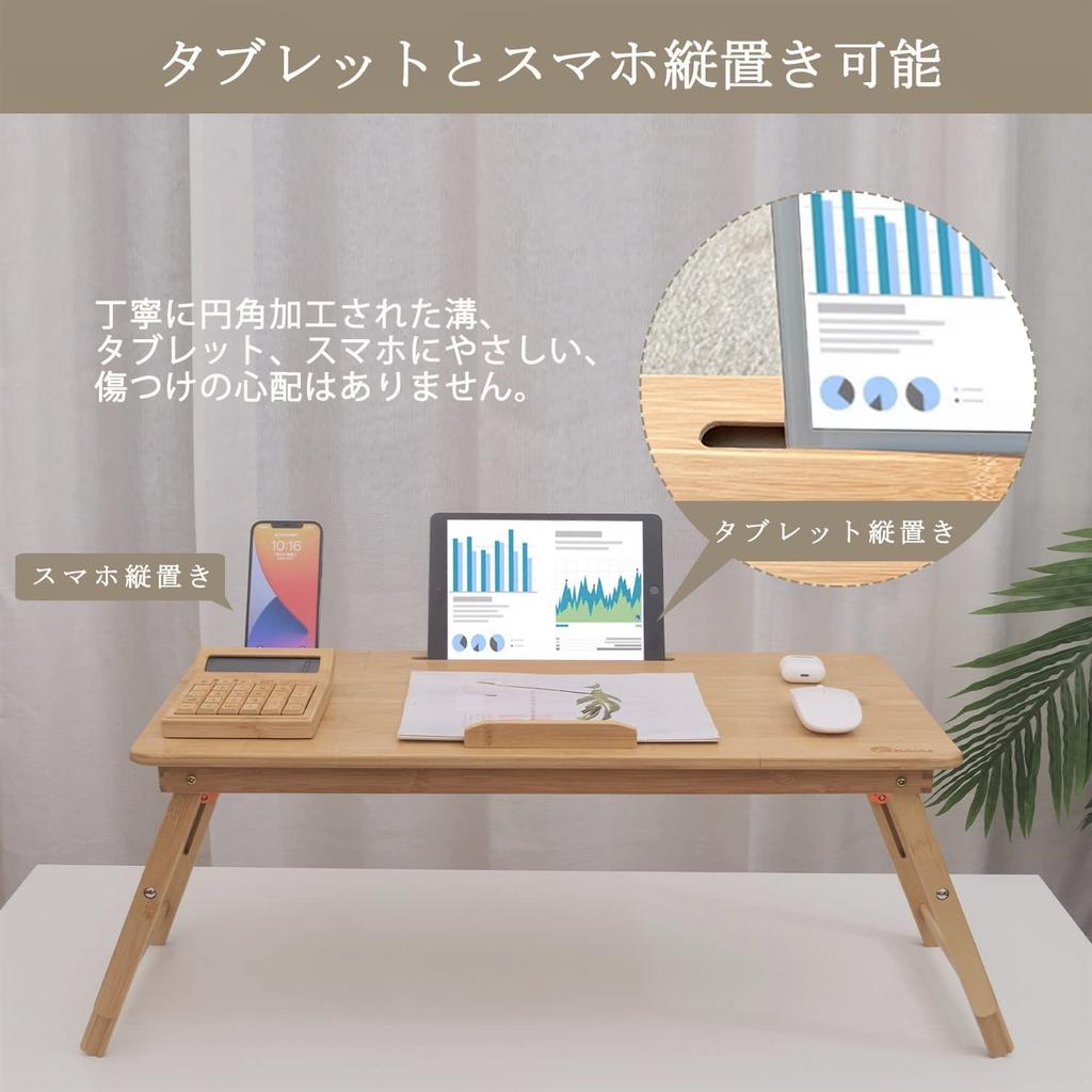 OIWAI Nachttisch Laptop PC Klappbarer Kaffee Höhen- und Winkelverstellbarer Tablet-Schreibtisch mit Bambusplatte, Schreibtisch, Schreibtisch, Klein, Tisch, Holz, Verstellbar, Ständer, Schublade,