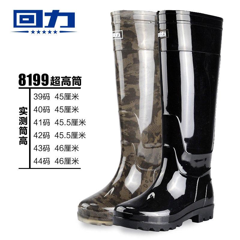 Extra High Rain Shoes Men's Wear-resistant Non-slip Waterproof Plus Long Tube Water Shoes Men's Fishing Rain Boots