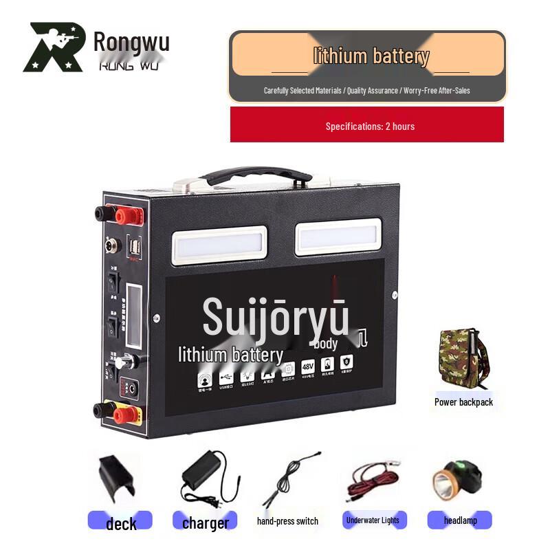 Rongwu High-Power Integrated Lithium Battery