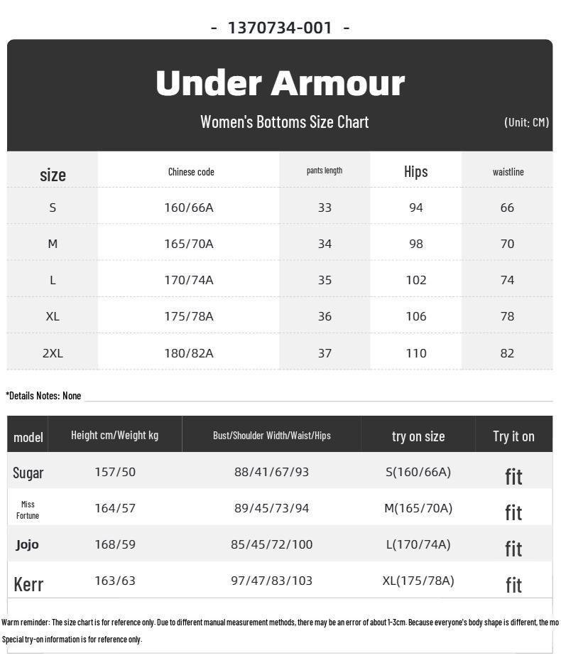 Under Armour Women's Knit Shorts