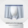 B.JOBSEN Men's Modal 7A Antibacterial Underwear
