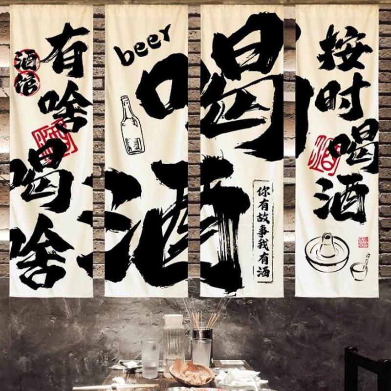 4 Pcs/ Set Beer Barbecue Shop Decoration Hanging Cloth Banner Atmosphere Layout Tavern Culture Background Decor Ceiling Valance