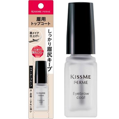 Kiss Me FERME Lakier do brwi 5ml Top Coat do brwi Lakier do brwi Jedna warstwa do wykończenia makijażu brwi