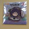 Used [Unused] Touken Ranbu Naughty Rubber Strap Yaken