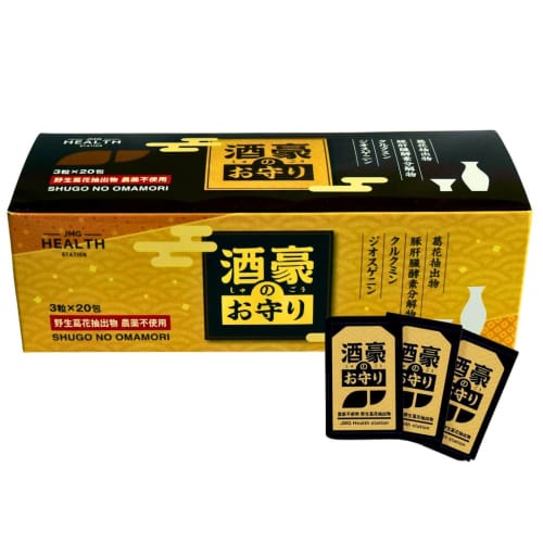 

A good luck charm for heavy drinkers. Contains kudzu flower extract. A gentle supplement (20 packets per box). Contains liver extract, turmeric, ornit