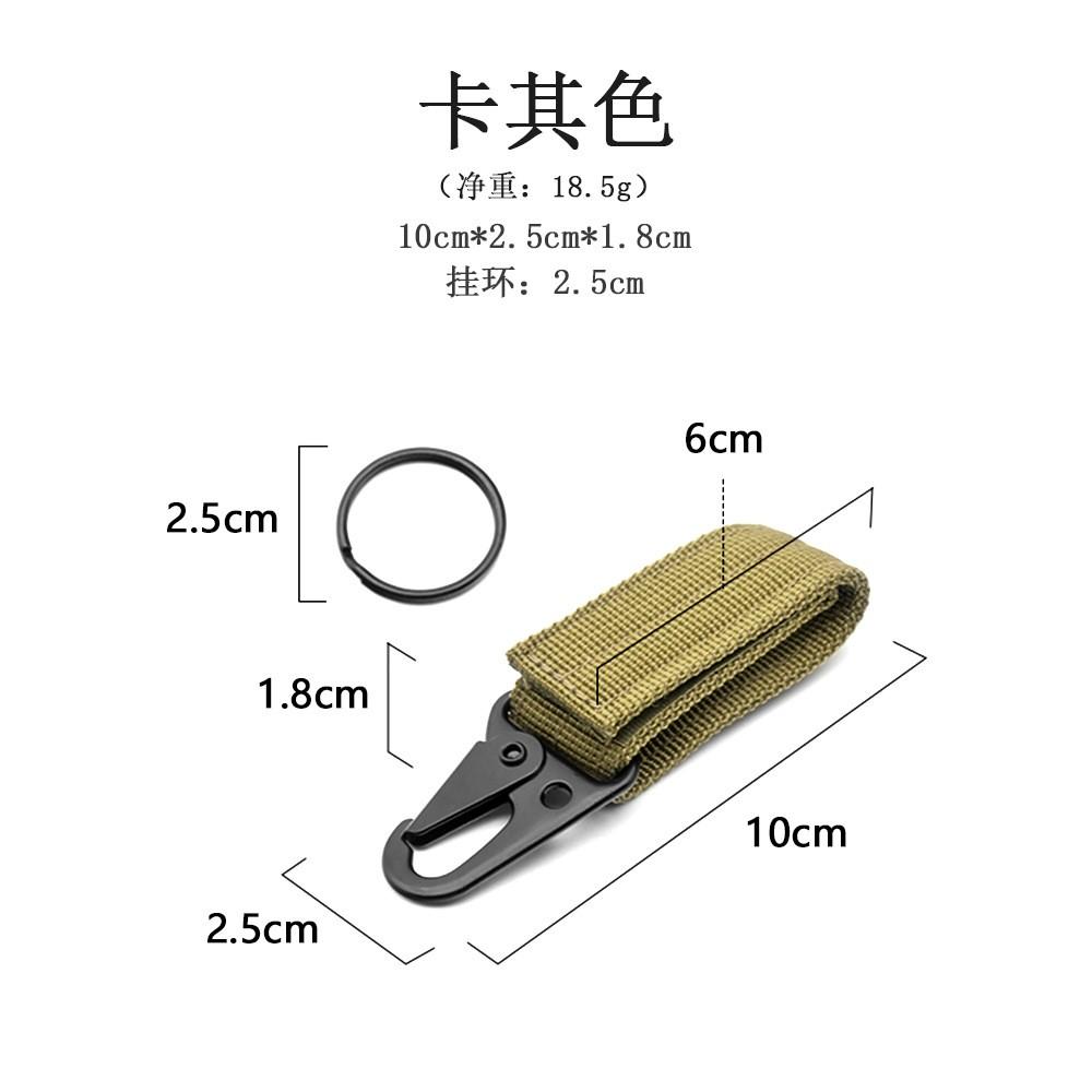 Mountaineering Keychain Bag Accessory Belt Buckle Nylon Webbing Climbing Hook Eagle's Beak Buckle.