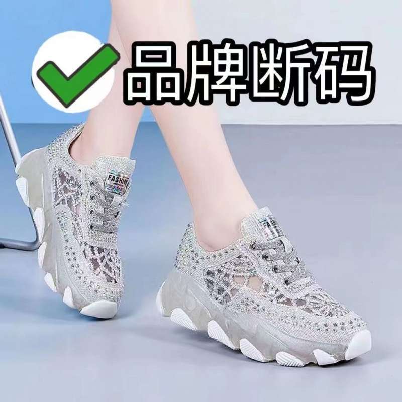 Rhinestone Hollow Dad Shoes Women's Super Fire Explosion 2025 Summer Mesh Breathable Versatile Dad