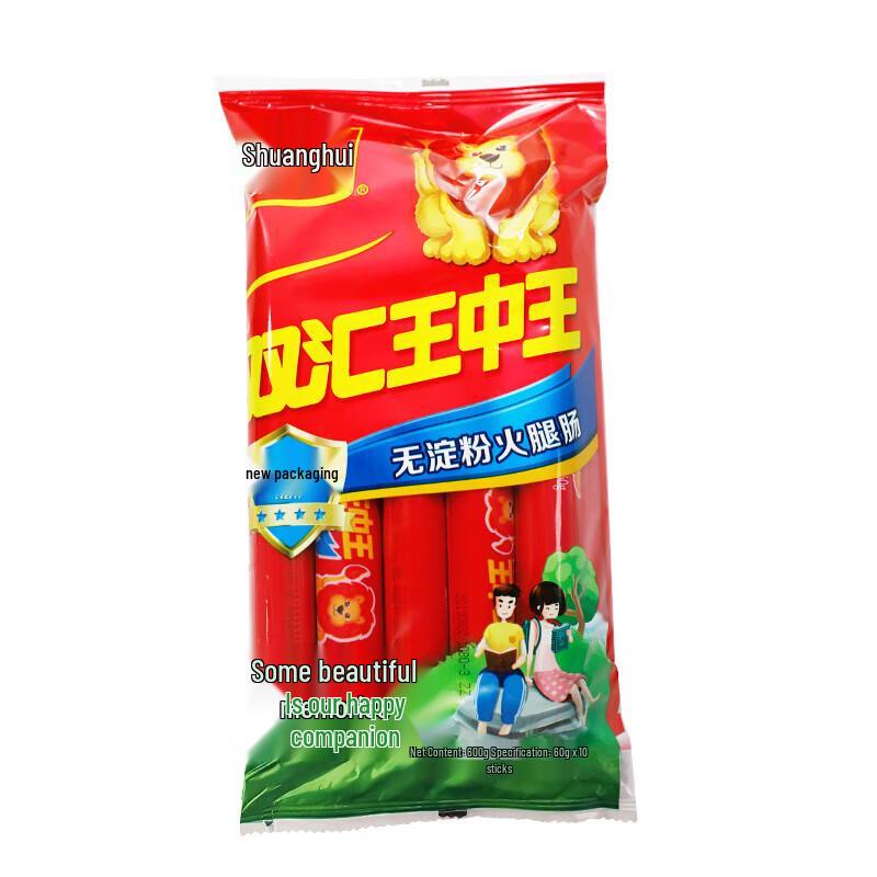 Shuanghui King Starch-Free Ham Sausage