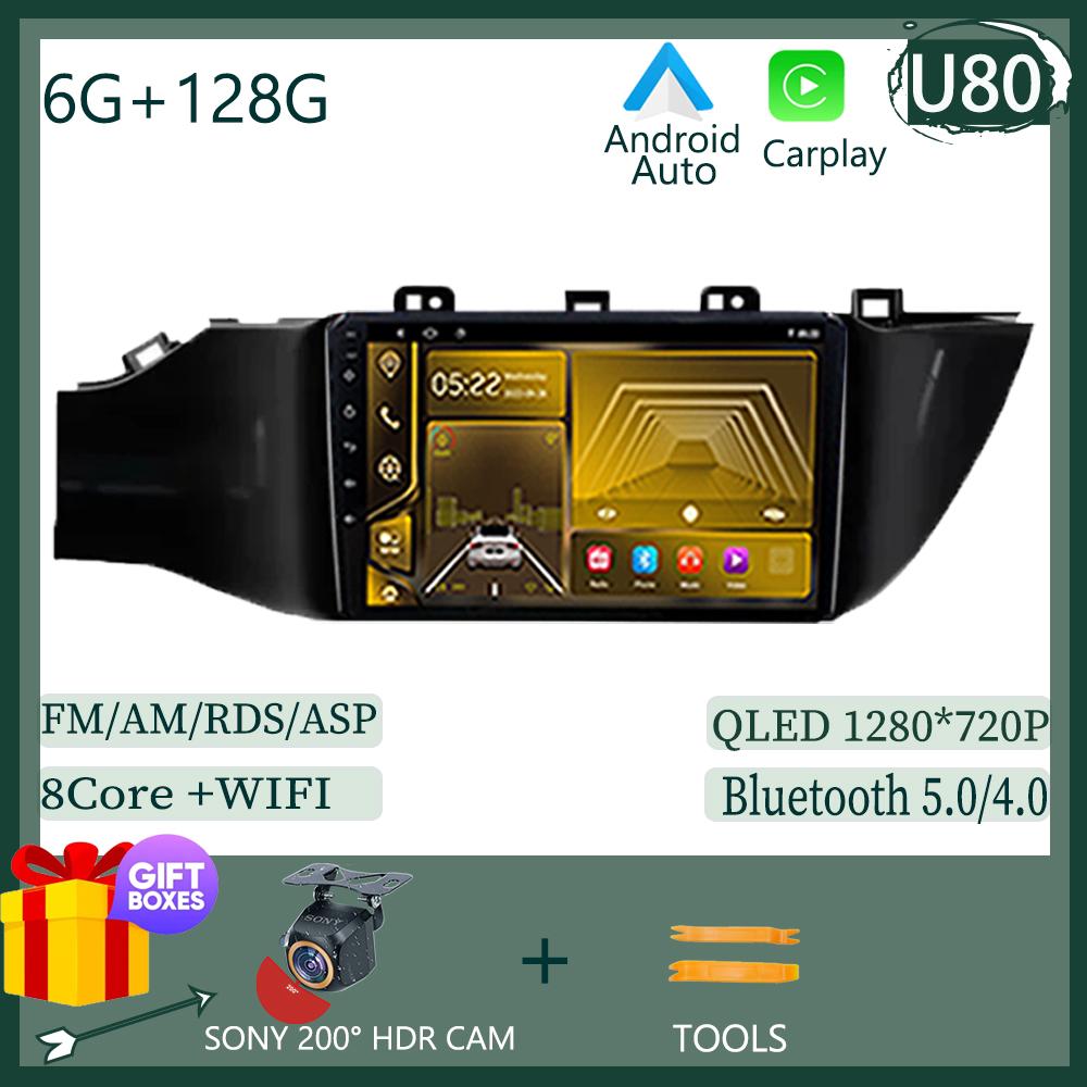 7862 Android 13 For Kia RIO 4 2016 - 2020 LHD Car Radio Video Multimedia GPS Stereo BT WIFI Carplay Stereo Touch QLED Screen DVD