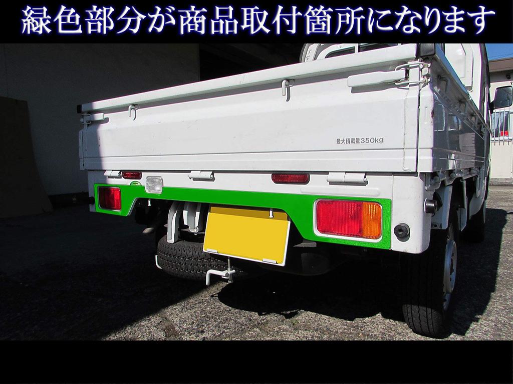 BRIGHTZ Carry Truck DA16T Stainless Steel Plated Tail Panel DA16 DA A16 16 Carry Truck Carry Truck Carry Truck Carry Truck Ultra-Mirror [TRU-MOL-142]