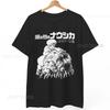 Nausicaä of the Valley of the Wind T-Shirt Studio Ghibli Anime Unisex Tee