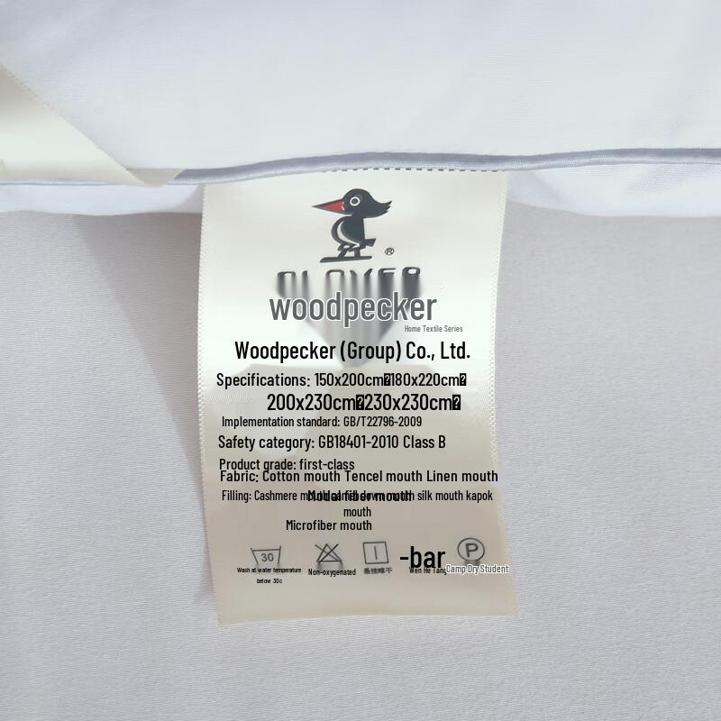 PLOVER Skin-Friendly All-Season Quilt